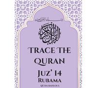 Trace the Quran Juz'14 Rubama