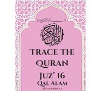 Trace the Quran Juz'16 Qal Alam