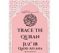 Trace the Quran Juz'18 Qadd Aflaha
