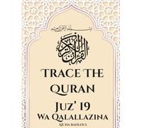 Trace the Quran Juz'19 Wa Qalallazina
