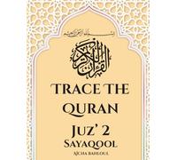 Trace the Quran Juz'2 Sayaqool (Juz by Juz: The Quranic Arabic Tracing Collection)