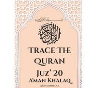 Trace the Quran Juz'20 A'man Khalaq (Juz by Juz: The Quranic Arabic Tracing Collection)