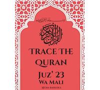 Trace the Quran Juz'23 Wa Mali