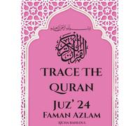Trace the Quran Juz'24 Faman Azlam