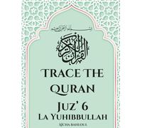 Trace the Quran Juz'6 La Yuhibbullah