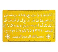 Traceease Islamic Alphabet Number Lettering Template Drafting Tools Arabic Letter Stencils