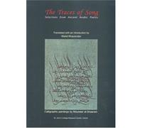 Traces of Song: Selections from Ancient Arabic Poetry