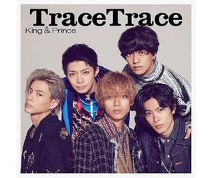 Tracetrace - Version B