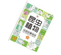 Tracing Book For Writing Training Notebook Set Drawing Paper Animals Color Educational Toys Interactive Kindergarten