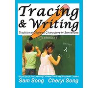 Tracing & Writing Traditional Chinese Characters in Sentences (3 stories): Workbook for Learning Chinese The Easy Way L1 books (Mandarin Chinese and English Edition)