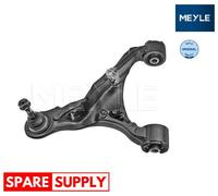 TRACK CONTROL ARM FOR LAND ROVER MEYLE 53-16 050 0007