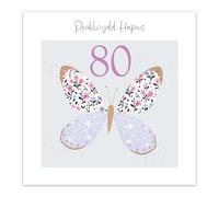 Tracks Publishing Welsh 80th Birthday Card for Her - Penblwydd Hapus Floral Butterfly Design, Eco-Friendly & Made in the UK