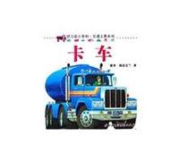 Tractors - - Kindergarten Encyclopedia transport series(Chinese Edition)
