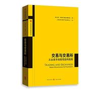 Trading and Exchange-A Guide to Practitioners' Market Microstructure(Chinese Edition)