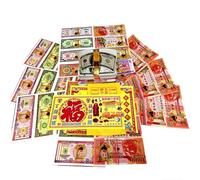 Traditional Ancestral Worship Paper Money Set, suitable for Chinese traditional celebrations, funerals, Qingming Festival, Halloween, Christmas and other occasions, to attract wealth and good fortune.