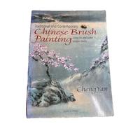 Traditional and Contemporary Chinese Brush Painting: Using ink and water-soluble media