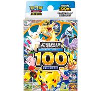 (TRADITIONAL CHINESE) 100 Battle Collection Starter Deck