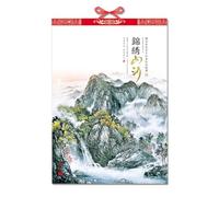 Traditional Chinese Scroll Calendar 2026 - Year of the Horse, Rice Paper Hanging Wall Monthly Calendar(C)