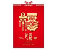 Traditional Chinese Scroll Calendar 2026 - Year of the Horse, Rice Paper Hanging Wall Monthly Calendar(E)