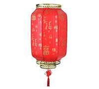 Traditional Chinese Style Hanging Lantern, Outdoor Imitation Classical Lantern Festive Hanging Decoration, A