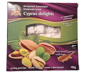 Traditional Cyprus/Gr malia Loukoumi Delight Sweets 160g - Mastic and Pistachio