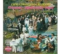 TRADITIONAL CYPRUS WEDDING SONGS