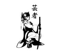 Traditional Geisha Japanese Samurai Sword Anime Lettering Stickers 54x87.9cm Window Decals Black