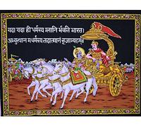 Traditional Jaipur Lord Krishna with Geeta Updesh a Arjun in Mahabharat Indian Wall Decor, Bohemian Wall Hanging, Gypsy Bedroom Decorations, Boho Wall Art, Size 30 x 40, Good Luck Sign