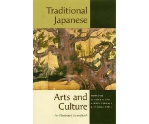 Traditional Japanese Arts and Culture - 9780824820183