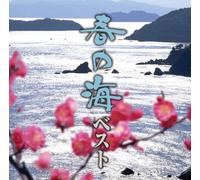 Traditional Japanese Music - Haru No Umi Best [Japan CD] VZCG-787
