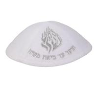 Traditional Jew Skull Cap, Kippah Hat Yarmulke Skull Cap Israel Jewish Yarmulke Hat for Men Women Kids Weddings Religious Events
