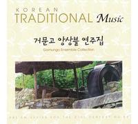 Traditional Korean Six String Bass Zither Geomungo Instrumental Ensemble Music