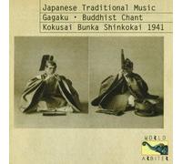 Traditional Music - Japanese Traditional Music-194