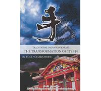 Traditional Okinawan Karate The Transformation of Tiy: 1 (First Volume)