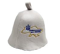 Traditional Sauna Hat - Ukrainian Artificial Felt Sauna Hats - The Main Russian Banya Accessories - Finnish Sauna Hat for Men and Women Head Steam Protection - Good Evening, We are from Ukraine White