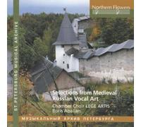 Abalian,Boris - Selections from Medieval Russian Vocal Art