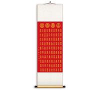 Traditional Silk Hanging For Study Room, Chinese Longevity Scroll Painting, Oriental Feng Shui Wall Art, Birthday Gift(Creamy White,128 * 40cm)