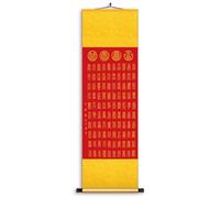 Traditional Silk Hanging For Study Room, Chinese Longevity Scroll Painting, Oriental Feng Shui Wall Art, Birthday Gift(Yellow,128 * 40cm)