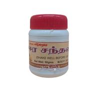 Traditional Wet Sandalwood Paste, Natural Chandhanam for Face and Body Care, Religious Pooja Rituals, White Ayurvedic Cream, 50g Container
