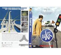 Trafic (1971) Eng,Es,Ger Sub "Jacques Tati" Best French Comedy Film / REMASTER NEW DVD - NTSC, All Region (Registered Airmail)