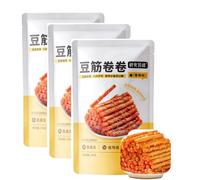 TraiHuyan 3-Pack Spicy Gluten Rolls (100g Each), Classic Chinese Hot & Spicy Snacks, Vegan-Friendly Savory Jerky, Chewy Oriental Street Food, High-protein snacks and halal