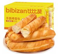 TraiHuyan-300g Individually Wrapped Pull-Apart Style Soft Bread Sticks-Perfect for Snacking and Sharing