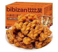 TraiHuyan- Brown Sugar Mini Fried Dough Twists 500g- Premium Ingredients Perfect For Any Snacking Occasion