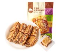 TraiHuyan Fig Walnut & Black Sesame Pastry Snack 158g - Only 3 Ingredients, No Added Sugar, Thick-Cut, 100% Pure Nut & Fruit, Soft-Baked, Perfect Afternoon Tea Treat (Original Flavor)