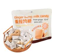 TraiHuyan Ginger Milk Soft Candy - 100g (approx. 22 pieces) | Made with 25% Pure Juice & Creamy Milk | Mildly Spicy & Sweet with Rich Flavor | Warming Chewy Sweets for Cold Days & A Sweet Break