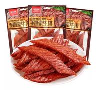 TraiHuyan Pulled Vegan Beef Jerky Style Spicy Snack 200g | Chinese Latiao Chewy Gluten Puffs | Plant Based Chilli Strip Office Sharing Bag