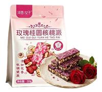 TraiHuyan-Rose Longan Walnut Cake 210g, Chinese Traditional Pastry with Rose, Individually Packaged & Healthy Snack，Red Dates & Walnuts, Floral Sweet Snack Dessert, Style Asian Bakery Treat