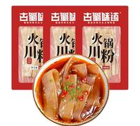 TraiHuyan Sichuan Hot Pot Chuan Fen, 3 X 100g Packets, The Soulmate of Hot Pot, Authentic Translucent Broad Noodles, Chewy Sweet Potato Glass Noodles, Naturally Gluten-Free & Vegan