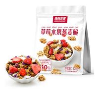 TraiHuyan Strawberry Fruit Granola Cereal, 320g, Crunchy Oat Clusters with Real Freeze-Dried Strawberries & Purple Rice Crisps, High Fibre, 0g Trans Fat, Healthy Breakfast & Snack