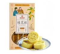 TraiHuyan-Traditional Chinese Osmanthus Cake 156g - Vegetarian Pastry, Ready-to-Eat Snack (Contains 6 Individually Wrapped Pieces)-Chinese Snacks